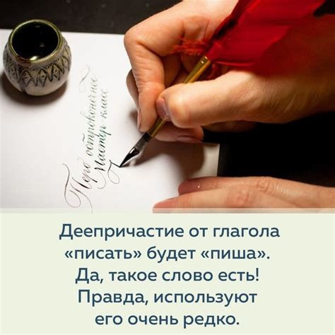 Как правильно писать "попечительство" по-русски