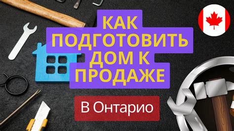 Как правильно подготовить дом к проверке наличия газа?