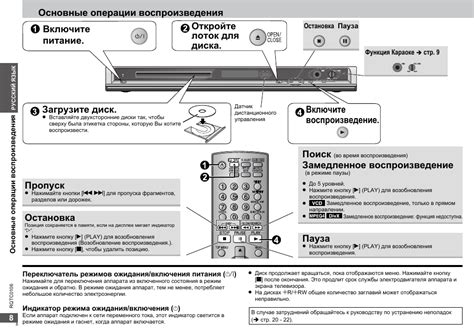 Как правильно подключить DVD-приставку к телевизору