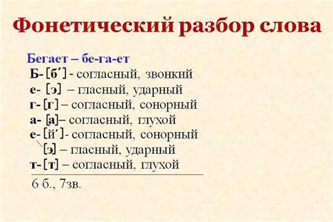 Как правильно регулировать уровни звуков