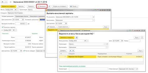 Как правильно уволить сотрудника в 1С 8.3