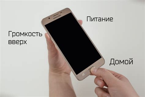 Как предотвратить сброс настроек на телефоне Samsung?