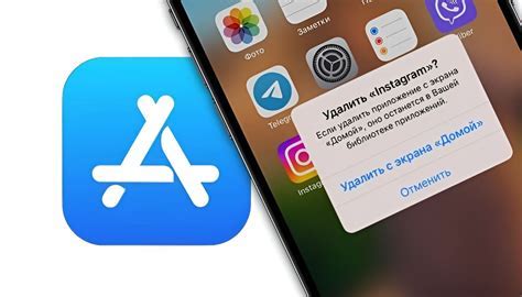 Как предотвратить удаление приложений на iPhone?