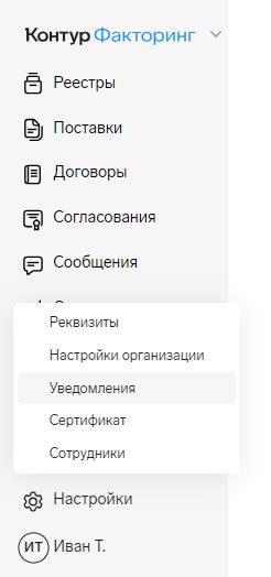 Как прекратить получение уведомлений Сбербанка на почту