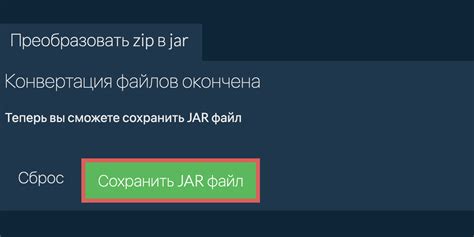 Как преобразовать файл JAR в ZIP?