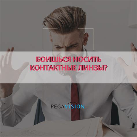 Как преодолеть страх боли и использовать его в своих целях?