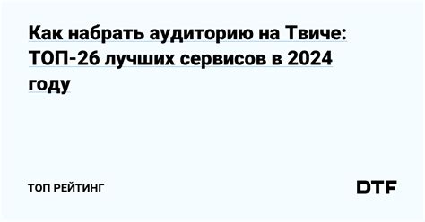 Как привлечь аудиторию к своему каналу