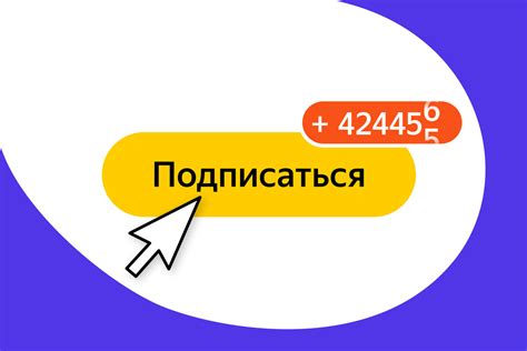 Как привлечь аудиторию на Яндекс Дзен?