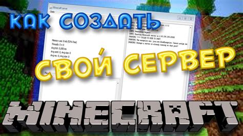 Как привлечь игрока в Minecraft на свой сервер