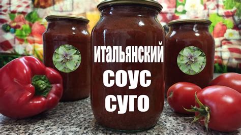 Как приготовить соус для Йопокки