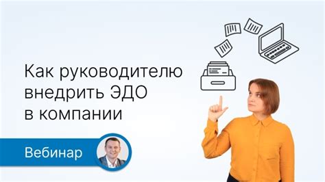 Как принимать проактивные выплаты в СБИС?