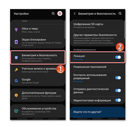 Как проверить, активна ли геолокация на вашем Android-устройстве?