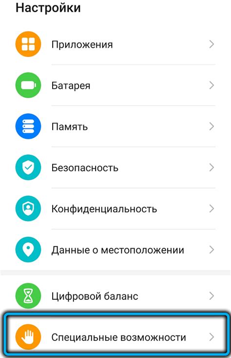 Как проверить, включен ли Api Accessibility Service на Android