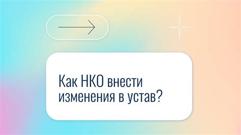 Как проверить, что НКО 8999 включена?