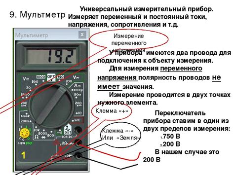 Как проверить, что квят на моем устройстве успешно отключен?