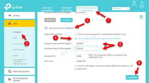 Как проверить, что новый DNS-сервер работает на вашем роутере TP-Link?