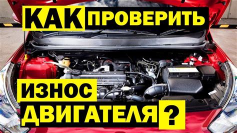 Как проверить ПНВ автомобиля самостоятельно?