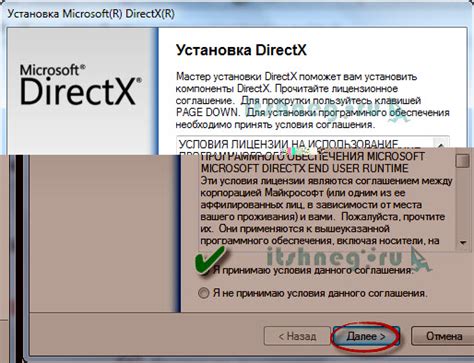 Как проверить версию DirectX