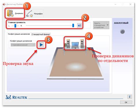 Как проверить звук в WhatsApp: