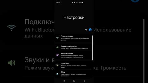 Как проверить и настроить качество звука на динамике телефона Samsung?