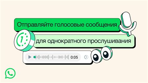 Как проверить и прослушать голосовые сообщения на Андроид