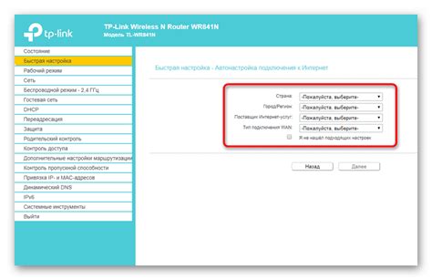 Как проверить качество Wi-Fi после настройки роутера TP-Link?