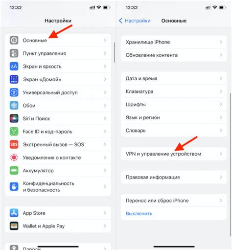 Как проверить наличие ЕСТМ на вашем iPhone