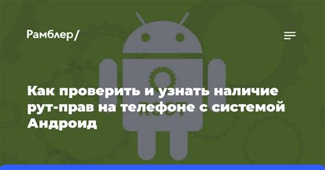 Как проверить наличие антиспама на телефоне