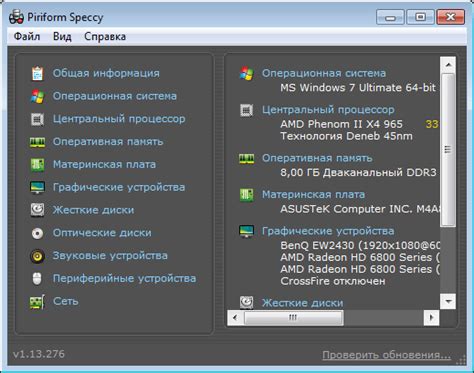 Как проверить наличие блютуза на ноутбуке?