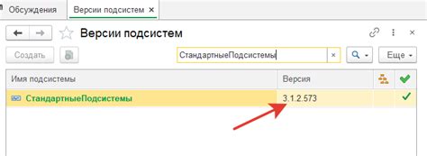 Как проверить наличие бсп в конфигурации?