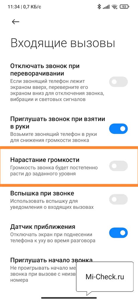 Как проверить настройки громкости на наушниках телефона Redmi?