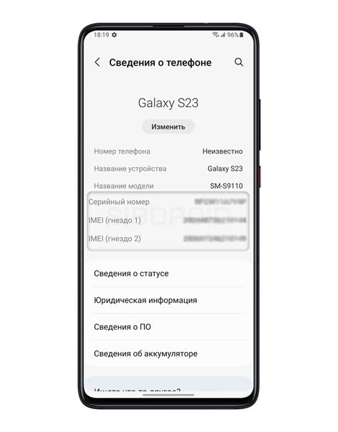 Как проверить оригинальность Samsung А54 - Инструкция