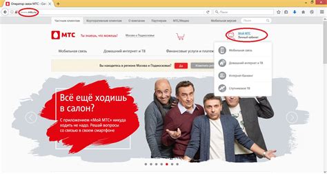 Как проверить остаток гб на МТС с телефона?