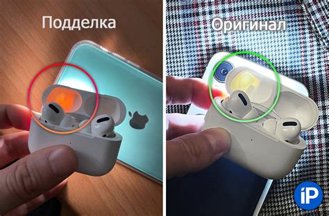 Как проверить подлинность AirPods Pro: простые способы