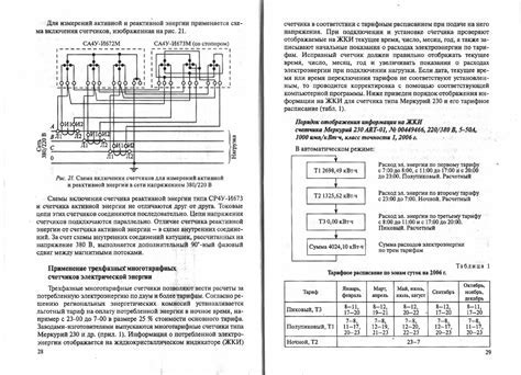 Как проверить правильность подключения USB