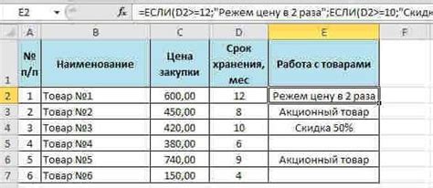 Как проверить правильность ссылок в Excel?