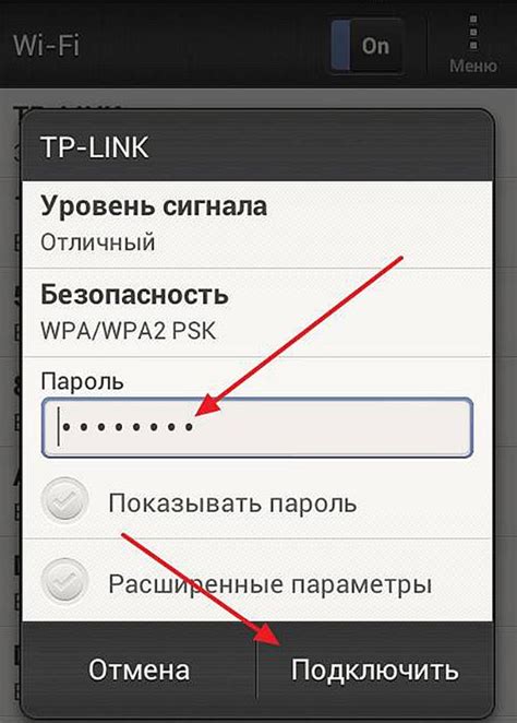 Как проверить работоспособность мобильной связи через Wi-Fi роутер