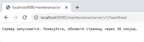 Как проверить работоспособность почтового сервера?