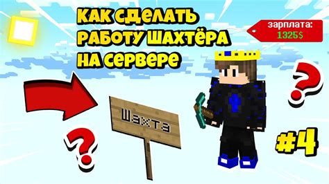 Как проверить работу обновленной Java в Minecraft