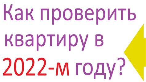 Как проверить раму перед покупкой