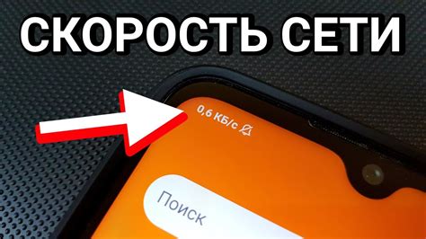 Как проверить скорость интернета на телефоне Huawei