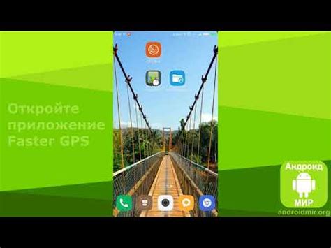 Как проверить состояние GPS на Android?