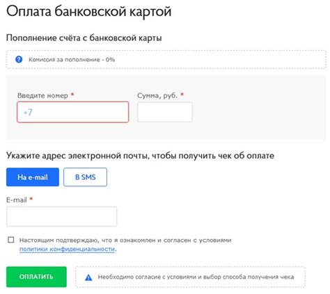 Как проверить успешное пополнение Волна Мобайл через Сбербанк?