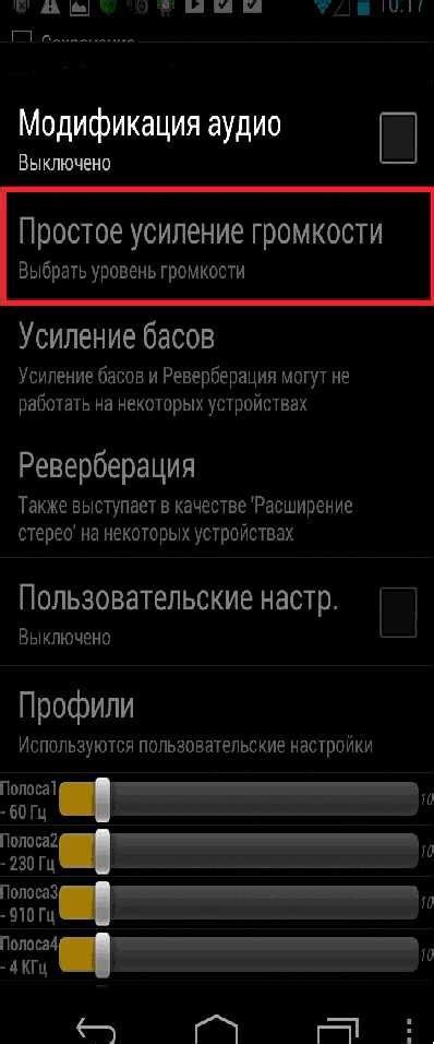 Как проверить чувствительность микрофона на Android