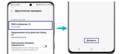 Как провести проверку Samsung на Ростест