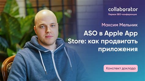 Как продвигать русскоязычный Apple Store