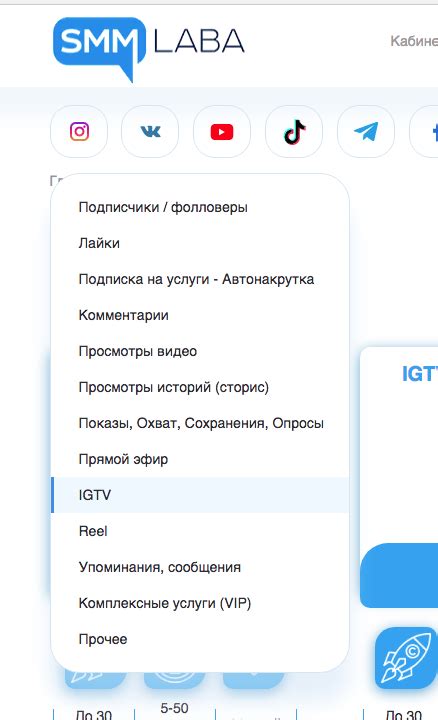 Как продвигать свой канал на IGTV в Инстаграм