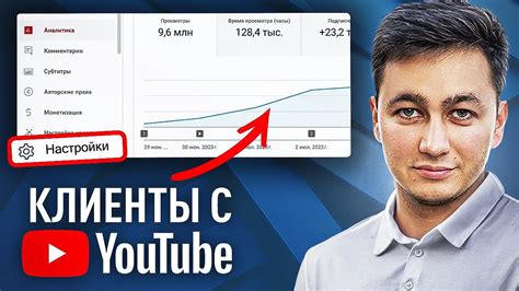 Как продвигать стрим игры на YouTube?