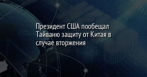 Как продумать защиту привата от вторжения