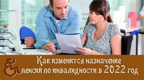 Как происходит назначение пенсий